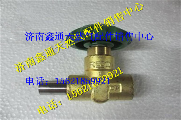 WG10000011（DZ95319560575,西安德森LNG氣瓶短桿截止閥,濟(jì)南鑫通天然氣銷售中心