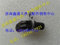 重汽LNG豪沃天然氣發(fā)動(dòng)機(jī)曲軸位置傳感器