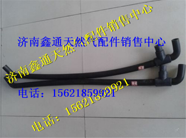 VG1238110035,重汽豪沃LNG天然氣發(fā)動(dòng)機(jī)防喘振閥膠管,濟(jì)南鑫通天然氣銷(xiāo)售中心