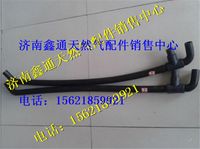 VG1238110035,重汽豪沃LNG天然氣發(fā)動(dòng)機(jī)防喘振閥膠管,濟(jì)南鑫通天然氣銷(xiāo)售中心