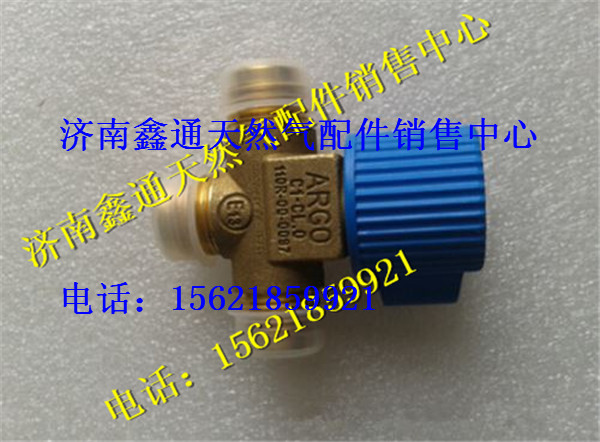 WG9116550104,重汽豪沃LNG天然氣發(fā)動(dòng)機(jī)集成控制總成截止閥,濟(jì)南鑫通天然氣銷售中心