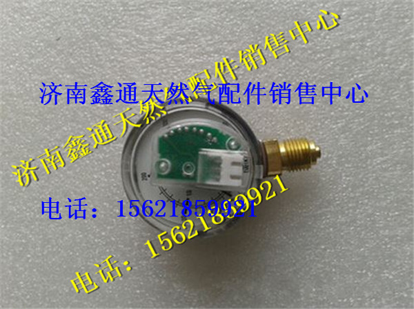 WG9116550106,重汽天然氣發(fā)動機(jī)集成控制總成傳感壓力表,濟(jì)南鑫通天然氣銷售中心