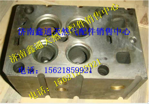 AZ1540040002,重汽天然氣發(fā)動機(jī)氣缸蓋總成,濟(jì)南鑫通天然氣銷售中心