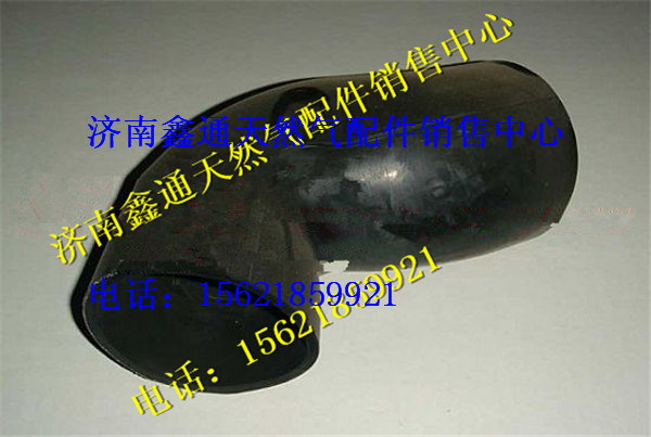 VG1560110403,重汽天然氣混合器出氣軟管,濟南鑫通天然氣銷售中心