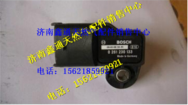重汽天然氣進(jìn)氣壓力溫度傳感/VG1540090055     0261230