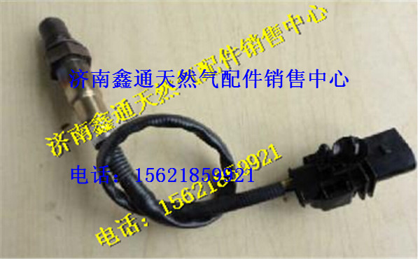 VG1238090008,重汽天然氣氧傳感器,濟(jì)南鑫通天然氣銷售中心