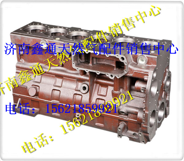 D02A-101-40,上柴天然氣發(fā)動(dòng)機(jī)氣缸體,濟(jì)南鑫通天然氣銷售中心
