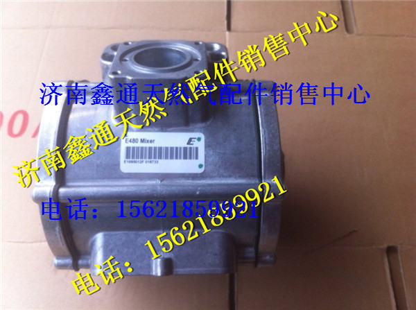 T88-020-04A,上柴天然氣混合器,濟(jì)南鑫通天然氣銷(xiāo)售中心