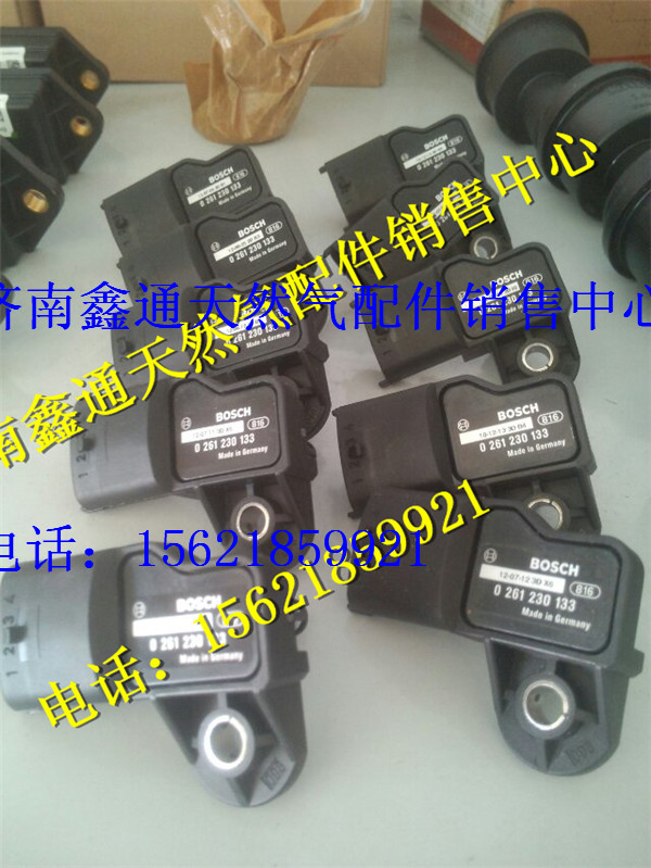 T88-028-50+a,上柴天然氣壓力傳感器,濟南鑫通天然氣銷售中心