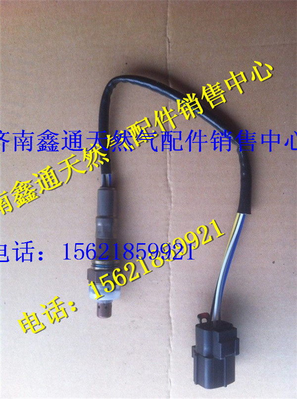 T88-032-02,上柴天然氣氧傳感器,濟南鑫通天然氣銷售中心