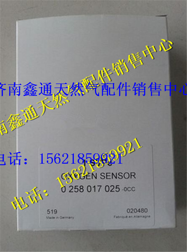0258017025,濰柴LNG天然氣發(fā)動(dòng)機(jī)博世系統(tǒng)氧傳感器,濟(jì)南鑫通天然氣銷售中心