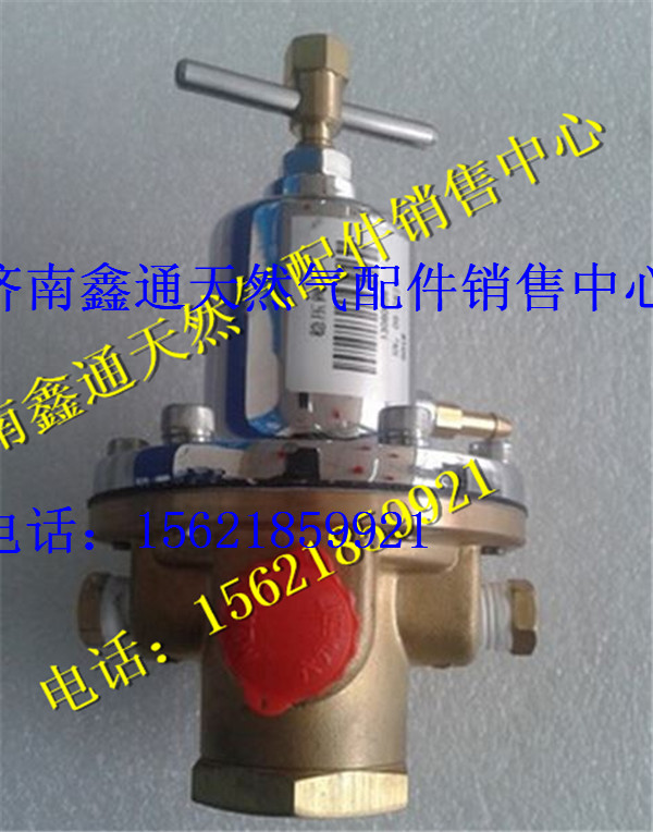 6126001905,濰柴LNG天然氣發(fā)動機穩(wěn)壓器,濟南鑫通天然氣銷售中心