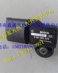0281002576,濰柴LNG天然氣發(fā)動機增壓壓力傳感器,濟南鑫通天然氣銷售中心