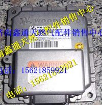 13034187,濰柴P10天然氣發(fā)動(dòng)機(jī)LNG點(diǎn)火模塊,濟(jì)南鑫通天然氣銷售中心