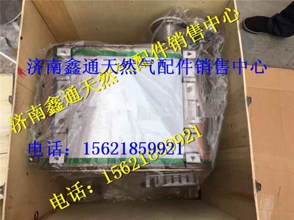 濰柴SCR箱總成/612640130637