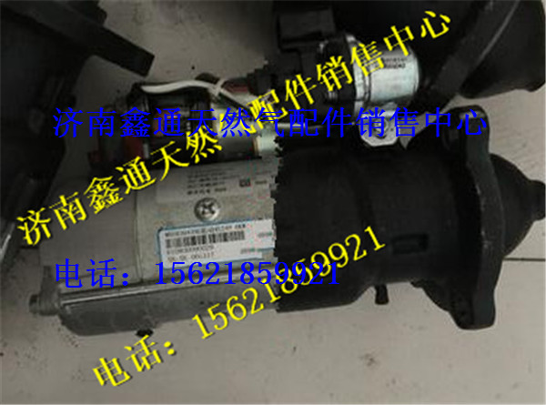 濰柴WP5起動機/61080009002