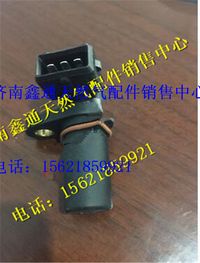 濰柴WP7發(fā)動(dòng)機(jī)配件相位傳感器