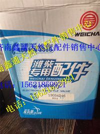 濰柴WP10電子節(jié)氣門