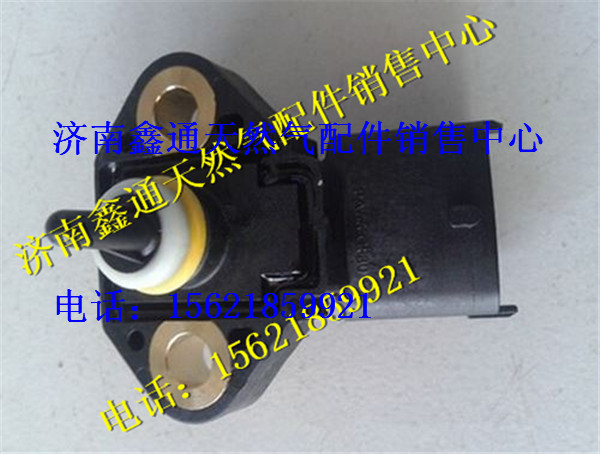 0261230145,濰柴博士LNG天然氣發(fā)動機氣體溫度壓力傳感器,濟南鑫通天然氣銷售中心