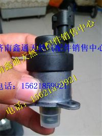 濰柴博士天然氣發(fā)動機燃油計量單元電磁閥