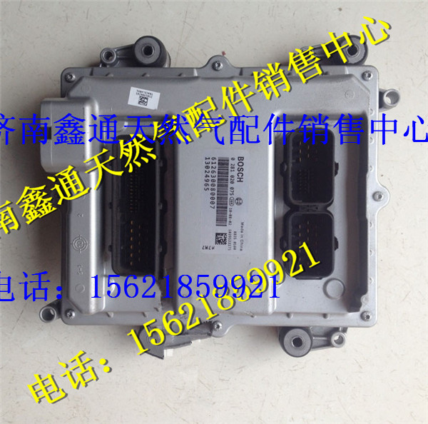 612630080007,濰柴電腦板ECU,濟(jì)南鑫通天然氣銷(xiāo)售中心