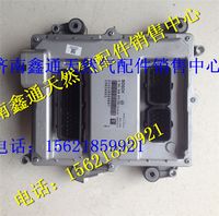 612630080007,濰柴電腦板ECU,濟(jì)南鑫通天然氣銷(xiāo)售中心