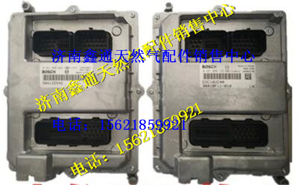 0281 020 075,濰柴發(fā)動機(jī)電腦板版EDC7,濟(jì)南鑫通天然氣銷售中心