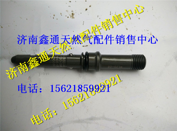 612630090004,濰柴發(fā)動機配件高壓油管接頭,濟南鑫通天然氣銷售中心