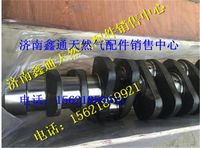 612600020869  6126000203,濰柴發(fā)動(dòng)機(jī)配件曲軸總成,濟(jì)南鑫通天然氣銷(xiāo)售中心