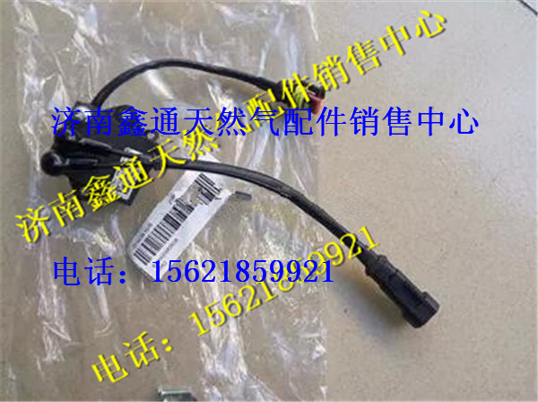 61260008260,濰柴發(fā)動(dòng)機(jī)燃油水寒寶座控制器組件,濟(jì)南鑫通天然氣銷(xiāo)售中心