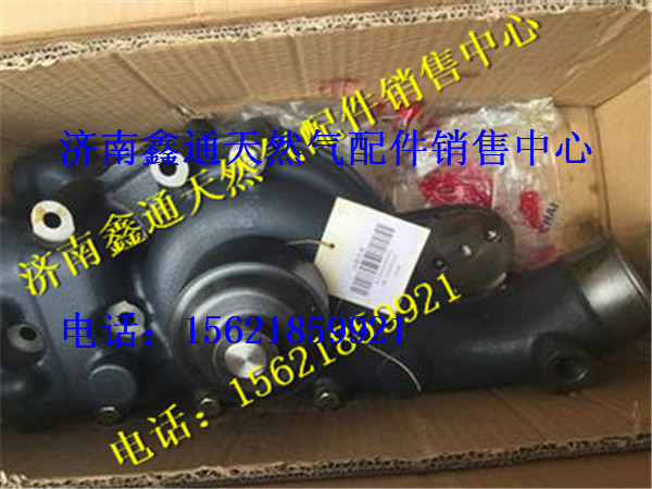 612630060951,濰柴發(fā)動(dòng)機(jī)水泵,濟(jì)南鑫通天然氣銷售中心
