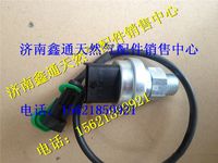 濰柴歐三電噴機(jī)油壓力傳感器
