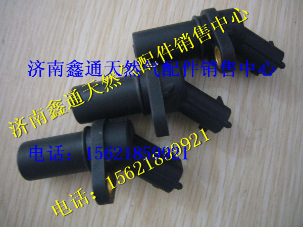 612630030007,濰柴曲軸轉(zhuǎn)速傳感器,濟南鑫通天然氣銷售中心