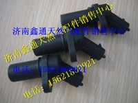 612630030007,濰柴曲軸轉(zhuǎn)速傳感器,濟南鑫通天然氣銷售中心