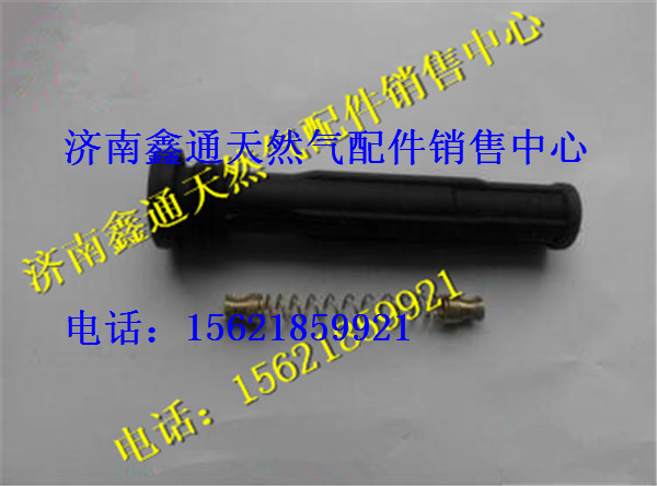 濰柴天然氣博士系統(tǒng)點(diǎn)火線圈膠套,濰柴天然氣博士系統(tǒng)點(diǎn)火線圈膠套,濟(jì)南鑫通天然氣銷售中心