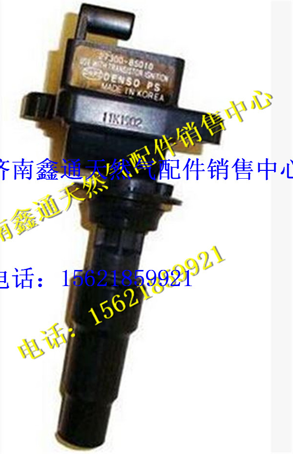 13034189,濰柴天然氣發(fā)動(dòng)機(jī)點(diǎn)火線(xiàn)圈,濟(jì)南鑫通天然氣銷(xiāo)售中心