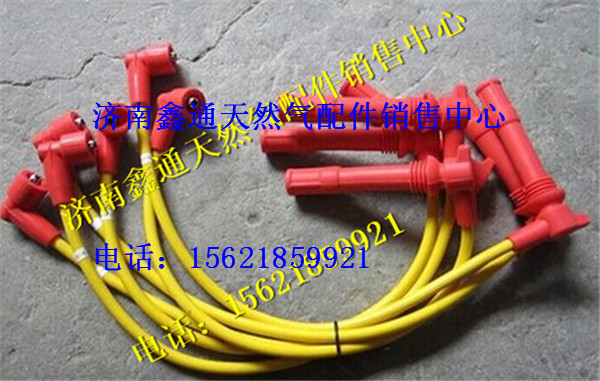 612600190709,濰柴天然氣發(fā)動機(jī)高壓線,濟(jì)南鑫通天然氣銷售中心