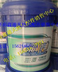 濰柴天然氣發(fā)動(dòng)機(jī)機(jī)油