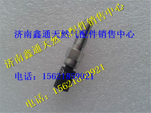 13034188,濰柴天然氣發(fā)動機相位傳感器,濟南鑫通天然氣銷售中心