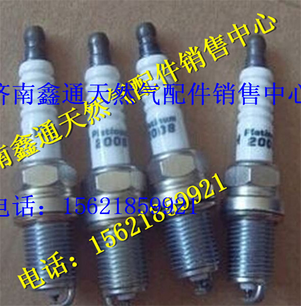 濰柴天然氣發(fā)動機(jī)專用火花塞,濰柴天然氣發(fā)動機(jī)專用火花塞,濟(jì)南鑫通天然氣銷售中心
