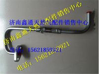 濰柴組合軟管增壓器進(jìn)油管總成