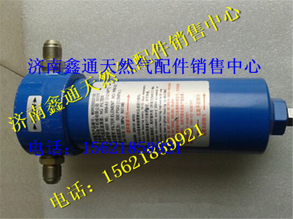 重汽LNG天然氣發(fā)動(dòng)機(jī)低壓過濾器,重汽LNG天然氣發(fā)動(dòng)機(jī)低壓過濾器,濟(jì)南鑫通天然氣銷售中心