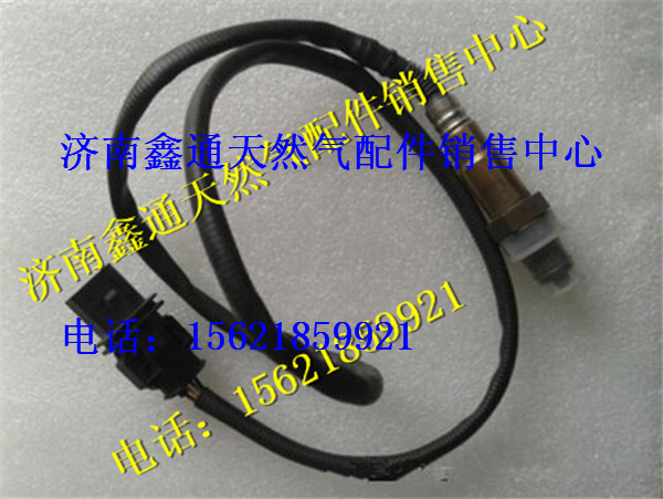 VG1238090008,重汽博士LNG天然氣發(fā)動機(jī)氧濃度傳感器,濟(jì)南鑫通天然氣銷售中心