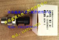 重汽電噴豪沃機(jī)油壓力傳感器VG1092090311