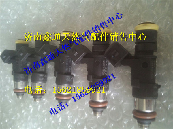 0280158830,博世濰柴天然噴嘴,濟(jì)南鑫通天然氣銷(xiāo)售中心