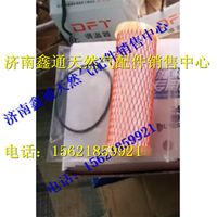 612600190993,濰柴天然氣低壓濾芯,濟南鑫通天然氣銷售中心