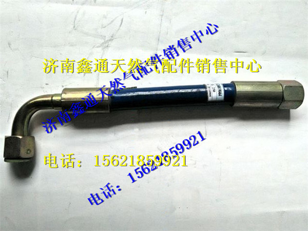 612600190464,濰柴天然氣燃?xì)夤?濟(jì)南鑫通天然氣銷(xiāo)售中心