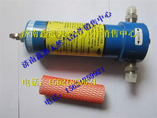 玉柴LNG發(fā)動機(jī)燃?xì)獾蛪簽V芯/J5700-1107200