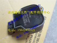 G2K00-3705061,玉柴燃?xì)獍l(fā)動(dòng)機(jī)國(guó)五點(diǎn)火線圈,濟(jì)南鑫通天然氣銷售中心