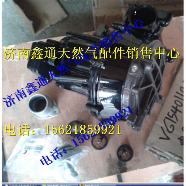VG1540110410,重汽天然氣發(fā)動(dòng)機(jī)電子調(diào)壓器總成,濟(jì)南鑫通天然氣銷(xiāo)售中心